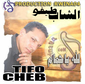 Cheb Tifo   Lilah Yahmam 2012